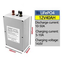 전동킥보드배터리 리튬배터리 36V 60V 12V 딥 사이클 충전식 배터리 팩 128V 30Ah 50Ah 수명주기 4000 내장 BMS 보호, 12.8V40Ah