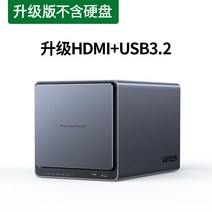 네트워크 하드 스토리지 Green Union 개인 클라우드 DX4600 nas 서버 홈 LAN 공유 디스크 저전력 호스트 박스 4디스크 다중 RAID 모드, 없음, 3. DX4600pro 3.5 2.5인치 하드 드라이브