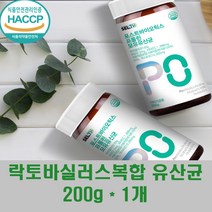 모유유산균 락토바실러스 복합물 유산균 프로바이오틱스 포스트바이오틱스 가세리 루테리 퍼멘텀 프롤린 식물성 l아르기닌, 1개