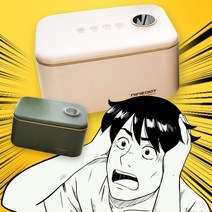 코살루 살균 자외선 UV 초음파 세척기, 그린