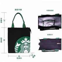스타벅스 보냉백 브라운 캐주얼가방 미니파우치 버터 태블릿 비치백 스타벅스파우치 리저브 핸드 캔버스