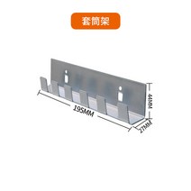 다용도 공구 캐비닛 부품 걸이 걸쇠, 소켓