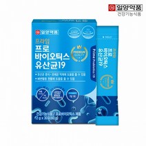 일양식품 프라임 프로바이오틱스 유산균 19 1개월분