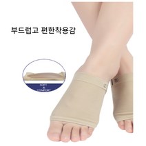 발 아치패드(2p) 평발 교정 깔창 발지압 빌바닥통증 (실리콘 발가락링 증정 ), 실리콘 교정 깔창 패드(2p)