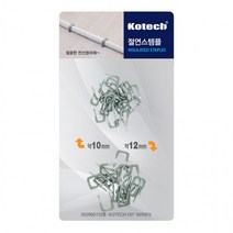 절연 스탬플 K-8261-D 코텍, 상세페이지 참조, 상세페이지 참조
