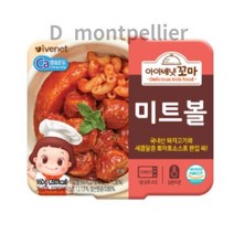 아이배냇 유아용 꼬마 순살 반찬, 국내산 미트볼, 160g, 45개