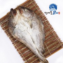 건어물24 말린 염대구(대 중 소) 반건조 건대구 밥도둑, 1마리, 말린염대구 소 51~53cm