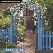 아치 문 정원 울타리 나무 야외 마당 원예 장미 안뜰 라운드 게이트 경계 담장 휀스, 큰, 아치 하이즈만 블루