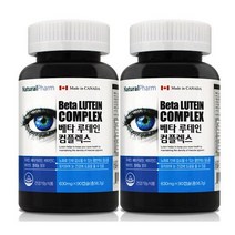 마리골드꽃 금잔화 루테인 컴플렉스 90캡슐 x 2병 카로티노이드 루테인 베타카로틴 눈 영양제 비타민C 비타민E 셀레늄 노화로 인한 황반색소 밀도 유지 남성 여성 부모님 눈건강, 630mg x 90캡슐