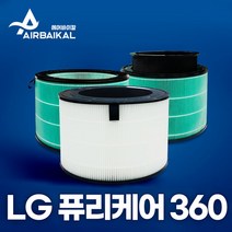 엘지 퓨리케어 AS161DRWT 필터 기본형헤파필터