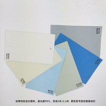 자동커튼 선샤인 패브릭 전기 차양 롤러 블라인드 전체 음영 사무실 선 스크린 커튼 펀칭없이 맞춤형 자동, 두꺼운 흑백 완전 정전