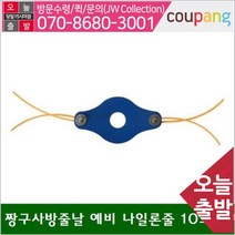 대원인더스트리 공구책임 예초기날 짱구사방줄날 (1EA), 본상품선택, 1개