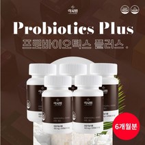 5억 생존 보장 대장 소장 장면역 장정착 장유착 장누수 장건강 겅강 관리 에 좋은 듀폰 다니스코 프로 바이오 틱스 스틱 프리미엄 유산균 캡슐, 5개월분(5BOX)
