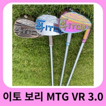 새로운 골프 웨지 이토 보리 MTG VR 3.0 레인보우/블랙 구리/실버 48 50 52 54 56 58 60 학위 모래 웨지 골, 05 Silver 56 Head, 한개옵션1