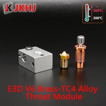 3D 프린터 핫 엔드 부품 E3D V6 모듈 티타늄 합금 구리 바이메탈 히트 브레이크 쓰로트 황동 노즐 알루미늄 히팅 블록 키트, 1.75 0.6mm