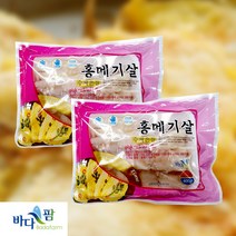 제수용 슬라이스 홍메기살 400g 1 1 명태전 대구포 보다 더 나은 맛 추천