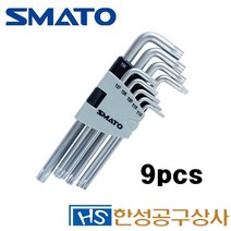 스마토 별렌치세트 숏 홀형 9PCS STLS-S9