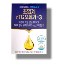 비타민하우스 알티지rTG오메가3 1100mg 2개월분 (60캡슐)