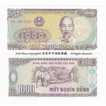 베트남 1988 호치민 1000 동 지폐 P-1 기념주화 수집동전 대박행운