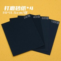 수도공구 석조 점토 색칠 때리다 샌드페이퍼 조소 핸드메이드 수업 고무찰흙 알루미늄 와이어 드로잉 펜브러시 1674564734