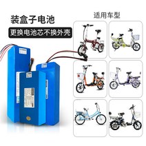 18650 초대용량 리튬배터리 24V부터60V까지 10-32ah, 청춘 버전 24V12ah개