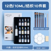 아크릴물감 다이소아크릴물감 아크릴 물감 사용법 백드롭페인팅재료, 