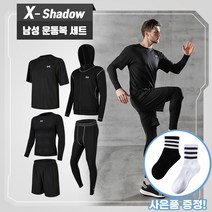 남자운동복 5종1세트 올인원 트레이닝복 헬스복 레깅스 요가복 마스크목걸이 증정