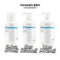 acne.org 아크네오알지 클렌저 3.4oz 8oz 16oz 미국 직배송, 8oz (236ml)