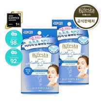 비페스타 미셀라 클렌징 시트 브라이트닝 46매 2개, 없음