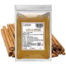 실론시나몬 분말 가루 200g(스리랑카산) 실론계피 분말 가루, 3개