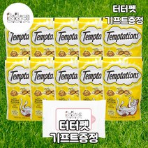 터터펫 마즈 템테이션 닭고기 치킨맛 10개 총 850g 냥이 노묘 노령묘 트릿 대용량 고양이 간식 터터펫기프트 증정