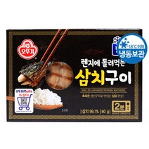30g사세 왕새우 튀김 300g(10ea) /냉동, 오뚜기 렌지에 돌려먹는 삼치구