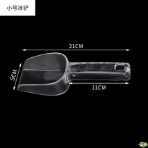 얼음 삽 스테인리스 쌀가루 숟가락 식품 삽 슈퍼마켓 우유 차 가게 전용 삽 얼음 숟가락-134563, 옵션14