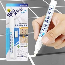 (다드물) 프리미엄 줄눈 마카-타일틈새 보수제 시공 보수 타일선 코팅제 (a5897ea2674), 쿠팡 다드물 1