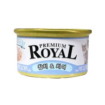 프리미엄로얄 고양이캔 참치&치어 85g 고양이간식 간식캔