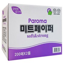파로마 미트 페이퍼 백색, 200매, 8개