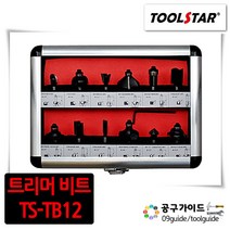 목공 트리머비트 공구가이드 목공 트리머비트세트 12pcs 트리머 날 6mm 목공드릴날