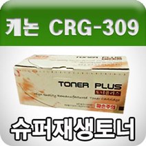 캐논 CRG-309 HP Q7516A호환 검정/고품질/프리미엄, 1개