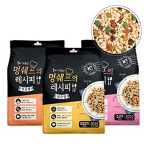 강아지 밀키트 강아지 특식 현미밥 볶음밥 500g, 오리고기 500g