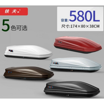 4세대 카니발 루프박스 올뉴쏘렌토 qm6 티볼리 국산 수입차 SUV 공용 루프박스, 실버, 미포함, 580L (174x80x38cm)