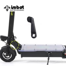 아이엠봇 8인치 전동킥보드 폴딩레버