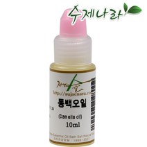 자연의숲 동백오일, 1병, 10ml