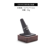 히얼 하이엔드 우드 쥬얼리 액세서리 반지 목걸이 팔찌 보관함 쇼케이스