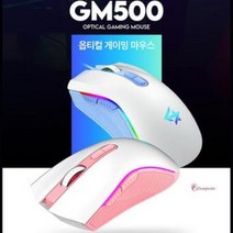 프로게이머 유선마우스 인체공학 게이밍 피시방게임용 업무용 롤마우스 사무용 가벼운 노트북 pc방 편한, 블루, 상세페이지 참조2