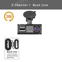 자동차 DVR 전후면 알리 대시캠 블랙박스, 128G, 2채널-BL