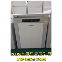[중고김치냉장고 소형] 김치냉장고 뚜껑형 원도어 120리터, LG김치냉장고