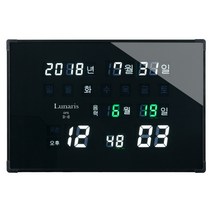 국산 루나리스 GPS 수신 LED 벽시계(중), GPS(중)