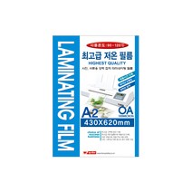 라미네이팅 저온 코팅 필름 A2 100매 100마이크론 430x620mm 기계 사무 오피스 용품 코팅지, 단품, 단품