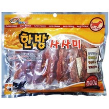 500g 반려동물 면역증강 한방 사사미 훈련용간식 칭찬 건강챙기기 노즈워크 스트레스완화 강아지육포 영양