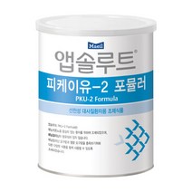 앱솔루트 선천성분유 PKU 2단계 400g 1캔, 단품